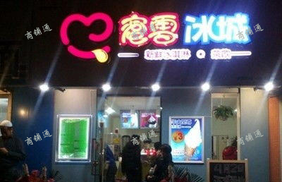 (转让) 转让住宅区和学校附近盈利中奶茶店旺铺