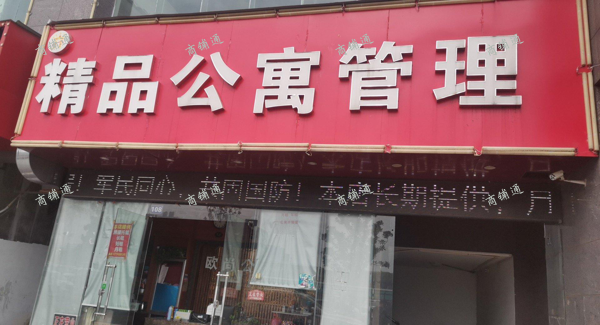 (转让) 所有房间都有窗户南北通透