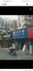 (出租) 出租西湖朝阳水厂路店铺