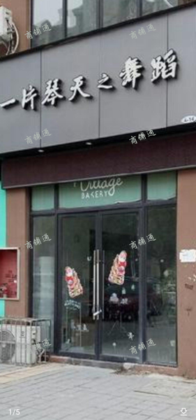 (转让) 南昌县诚义学校临街商铺