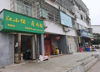 (转让) 6所高校中心的外卖店生意转让