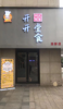 (出租) 出租高新开发区艾溪湖北路写字楼商铺（恒大中心写字楼）
