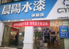 (出租) CBD、社区密集环抱，有稳定的客源消费群体，交通便利