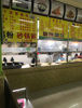 (转让) 本人有事急需将本店盈利中转让，学校生意稳定，经营项目广，