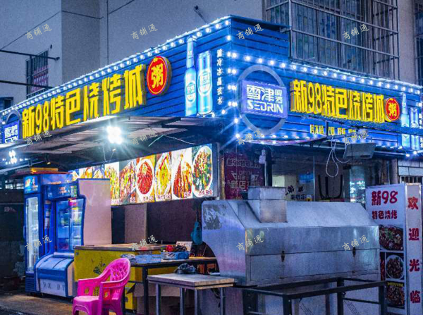 (转让) 两个人合伙开的，拆伙不得已转让