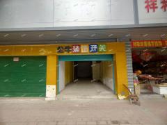 赣县人民法院名仕豪苑小区店铺招租