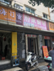 (出租) 店铺方正，居民水电。人流量大