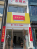(转让) 转让安义安义城区临街门面