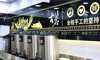 (转让) 转让章贡八一四大道商业街店铺临近学校 客流稳定 水吧奶茶旺铺