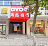 (转让) 步行街低租金跑火宾馆急转让