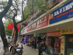 上海路沿街餐饮店精装修对外转让，人流量大可空转
