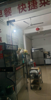 (转让) 小学旁火爆早餐店转让