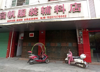 (出租) 个人房屋，底层店面招租，非中介