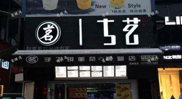 (转让) 转让新建文化大道商业街店铺临近学校 水吧奶茶旺铺 可直接营业