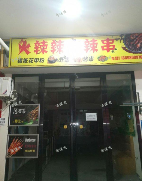 (转让) 江西农业大学唯一的一条商业街，学生吃饭人山人海在校3-4万人