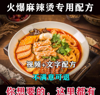 (转让) 转让青山湖洪都大道商业街店铺