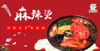 (转让) 转让青山湖洪都大道商业街店铺