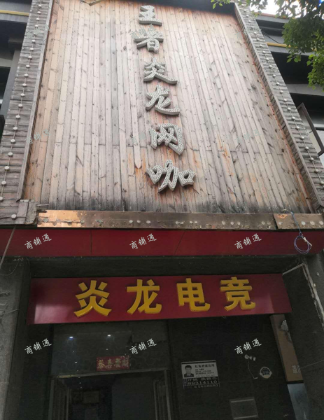 (出租) 一楼一个店铺进去，二层全空非常好用