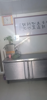 (转让) 转让六年品牌老店 -郢都包大人包子店