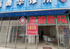 (出租) 百城晶典小区临街店铺无转让费，免费车位，除餐饮以外都可经营