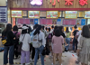 (转让) 江西师范大学瑶湖校区食堂