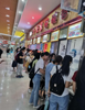 (转让) 江西师范大学瑶湖校区食堂