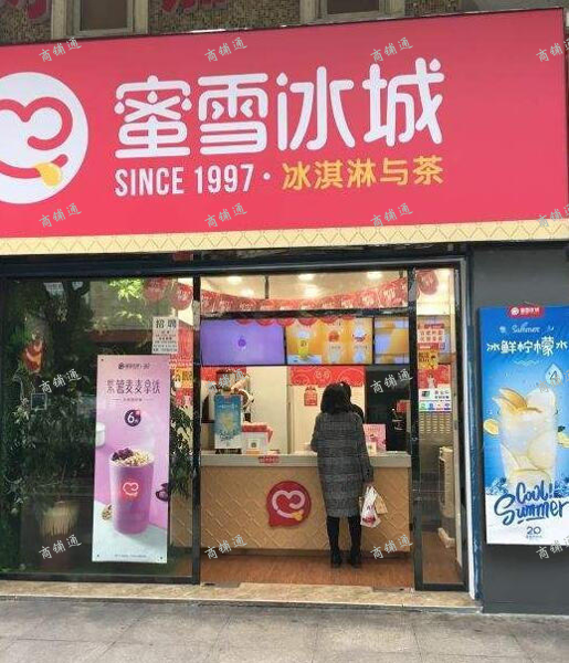 (转让) 饮品店铺转让，客源稳，人流高，电联！
