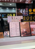 (转让) 转让古茗奶茶店，日营业额7000经营简单，委托总部转让