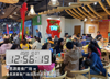 (出租) 中山路八一馆天虹旁【思源美食广场隆重招商】