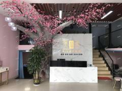 新建中心美容店白菜价甩