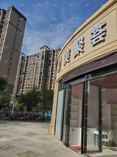 新建中心美容店白菜价甩