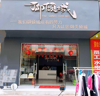 (转让) 店二层店内设备顾客全部转价格面议