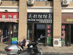 小区门口品牌餐饮店转让，营业额2000左右