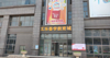 (出租) 青云谱九州高架旁，5000方商业体招商中