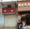 (出租) 曙光小区临街旺铺招租