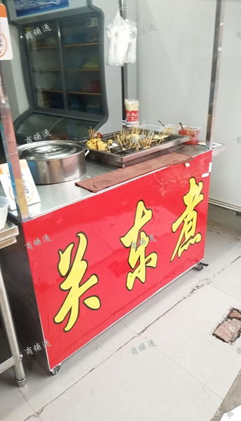 (转让) 商业街一楼学生多人流量大