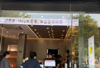(转让) 急转商业街古茗品牌奶茶甜品饮品 店铺，设备齐全