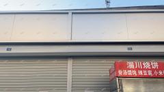 义乌红糖果东临沿街商铺出租，可分租，可做多行业
