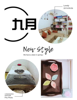 (转让) 外地发展，无法兼顾，低价转让
