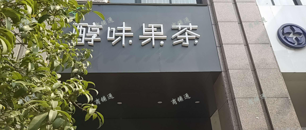 (转让) 转让，空店转让三万，全包可见面细说