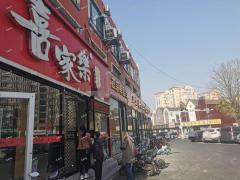明清街丽景翠苑沿街水饺店转让，日营业额3000，可空转