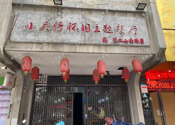 (出租) 上下两层餐厅招租 临街 人流量大