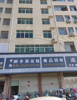 (出租) 在奥特莱斯正对面，适合做些生意