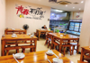 (转让) 早餐，中餐，晚餐，夜宵皆可