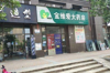 (出租) 低价出租~联发君悦湖 保利金香槟 社区店面