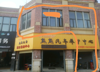 (出租) 盛世华庭临街店面，位置好，对面就是大学，周边好几个小区
