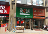 (出租) 市场早已成熟，四通八达。