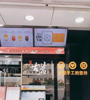 (转让) 转让信丰县解放西路奶茶店 门市出兑 商铺转让
