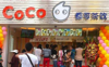 (出租) 转/赣州地区商业街奶茶店铺，整转，无中介，公司直转