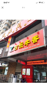 (转让) 古乐牛香火锅店急转让